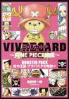 VIVRE CARD~ONE PIECE Encyclopedia~ BOOSTER SET Sand Kingdom - Elite of Alabasta!! (Comics)