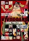 VIVRE CARD~ONE PIECE Picture Book~ BOOSTER SET ~Formidable Enemies of Sky Island~ (Multimedia Product)