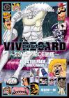 VIVRE CARD~ONE PIECE Picture Book~ BOOSTER SET ~Formidable Enemies of Fishman Island~ (Multimedia Product)