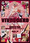 VIVRE CARD~ONE PIECE Picture Book~ BOOSTER PACK Ruler of Terror! Don Quixote Family!! (Comics)