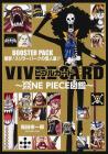VIVRE CARD~ONE PIECE Encyclopedia~ BOOSTER PACK Nightmare! Thriller Bark Monsters!! (Comics)
