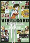 VIVRE CARD~ONE PIECE Encyclopedia~ BOOSTER PACK Natural Warrior! Mink Tribe of Mokomo Principality!! (Comics)