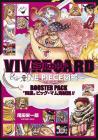 VIVRE CARD ~ ONE PIECE Encyclopedia ~ BOOSTER SET ~ ?gFour Emperors?h Big Mom Pirates!! ~ (Multimedia product)