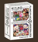 Fujiko Fujio A Memorial BOX [Best & Unrecorded Collection] (Book-class comics book)