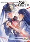 Re:CREATORS anime official guidebook