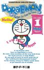 Doraemon Doraemon - Gadget cat from the future (Volume 1) Shogakukan English comics