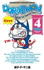 Doraemon Doraemon - Gadget cat from the future (Volume 4) Shogakukan English comics