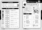 DORAEMON In English With Audio: Bilingual Comics -1 (Shogakukan English Comics)