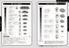 DORAEMON In English With Audio: Bilingual Comics -1 (Shogakukan English Comics)