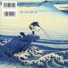 Hokusai's ever-changing 36 views of Mt. Fuji (Art Selection)