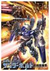 Mobile Suit Gundam Thunderbolt 22 Limited Edition with Anime Original Art Book (Big Comics)