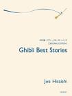 Joe Hisaishi Ghibli Best Stories