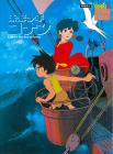 Future Boy Conan (Ghibli Roman Album)