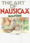 The Art of Nausicaa of the Valley of the Wind (Ghibli THE ART series)