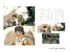 Princess Mononoke (Part 1) (Tokuma Anime Picture Book 16)