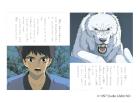 Princess Mononoke (Part 2) (Tokuma Anime Picture Book 17)