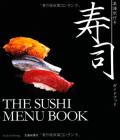 Sushi guidebook with English translation-THE SUSHI MENU BOOK
