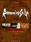 Fun Bayer combination Romancing SaGa / Best Collection