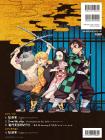 Demon Slayer: Kimetsu no Yaiba that can be enjoyed at Beyer level / Piano song collection