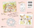Field Mouse Yururi's Travel Sketch Tokimeku Coloring Book Series (TOKIMEKU Coloring Book Series)