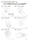 700 Hand Expressions That Can Be Used As Is (Kosaido Manga Studio)