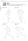 450 Action Poses That Can Be Used As Is