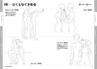 500 Ready-To-Use Two-Person Poses [Cd-Rom Included] (Kosaido Manga Studio)