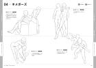 500 Ready-To-Use Two-Person Poses [Cd-Rom Included] (Kosaido Manga Studio)