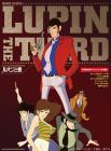 band score lupine the third