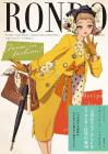 Magazine Rondo (Ruelle Comics)