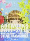 Kyary Pamyu Pamyu Art Works 2011-2016