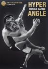 Hyper angle pose collection MUSCLE BATTLE