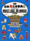 English Encyclopedia of Japanese Pictures (6) ILLUSTRATED MUST-SEE IN NIKKO (Nikko Edition) (Japan in Your Pocket Series)