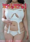 Plump Photo Collection
