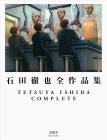 Complete collection of Tetsuya Ishida's works