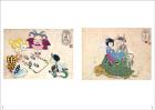 Ayako Ishiguro's works collection