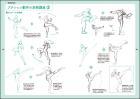 Junichi Hayama Animator's Sketch Collection of moving character sketches - Battle character edition -