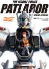 Genkosha Patlabor 35th Official Art Collection