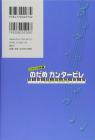 Bilingual Version Nodame Cantabile -2 (Kodansha BILINGUAL Comics)