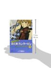 Bilingual Version Nodame Cantabile -2 (Kodansha BILINGUAL Comics)