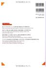 KANJI LOOK AND LEARN