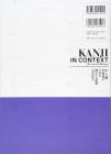 Kanji in Context Reference Book [Rivesed Edition]