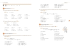 GENKI: An Integrated Course in Elementary Japanese I [Third Edition]