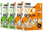 Beginner Japanese Readers Genki Extensive Reading Books [Box 1] GENKI Japanese Readers Box 1