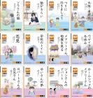 Beginner Japanese Readers Genki Extensive Reading Books [Box 2] GENKI Japanese Readers Box 2