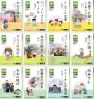 Beginner Japanese Readers Genki Extensive Reading Books [Box 3] GENKI Japanese Readers Box 3