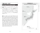 Wonderland Of Japan Japan Through The Looking Glass [Japanese-English Translation] (Japanese-English Bilingual Translation)