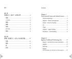 Understanding Cultural Treasures Of Japan [Japanese-English Bilingual Translation] (Japanese-English Bilingual Translation)