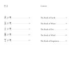 The Book Of Five Rings [Japanese-English Translation] (Japanese-English Translation)