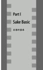 Japanese Sake SAKE [Japanese-English Translation] (Japanese Translation)